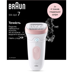 Эпилятор BRAUN Silk-еpil 7 SE 7-000 - 3 фото