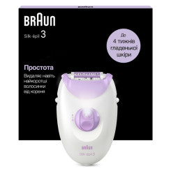 Эпилятор BRAUN Silk-epil 3 SE 3-000 - 2 фото