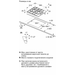 Варочная поверхность BOSCH PBH6C6B92R - 6 фото