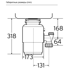 Подрібнювач харчових відходів IN SINK ERATOR Model S60 - 8 фото