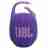 Акустика JBL Clip 5 Purple ( CLIP4PUR)