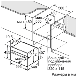 Духова шафа SIEMENS CM 678 G4S1 - 5 фото