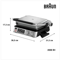 Гриль BRAUN CG 7044 - 3 фото