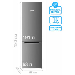 Холодильник PRIME TECHNICS RFS 1833 MX - 2 фото