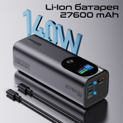 УМБ Promate Titan-160 140W 27600mAh Gray - 3 фото