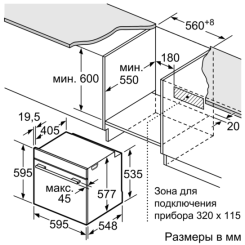 Духова шафа SIEMENS HB 655 GTS1 - 6 фото