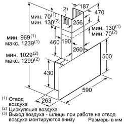 Вытяжка BOSCH DWF 67KM60 - 7 фото