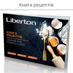 Хлібопіч LIBERTON LBM 6190 - 2 фото