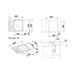 Кухонная мойка BLANCO TIPO 45 S MINI 516524 - 2 фото